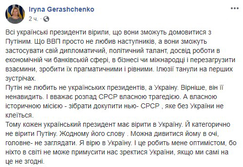 Встреча нормандской четверки в Париже: все подробности, фото, видео (обновляется) Встреча нормандской четверки в Париже: все подробности, фото, видео (обновляется)