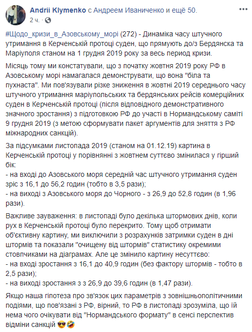 "Нечего ожидать": РФ устроила новую подлость украинским кораблям "Нечего ожидать": РФ устроила новую подлость украинским кораблям