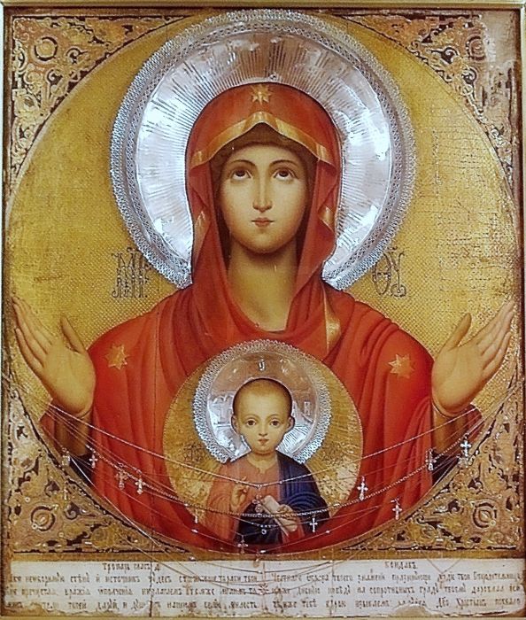 10 декабря – праздник Зимнее Знамение 2019: что нельзя делать, приметы - Икона Божией Матери Знамение фото 10 декабря – праздник Зимнее Знамение 2019: что нельзя делать, приметы - Икона Божией Матери Знамение фото