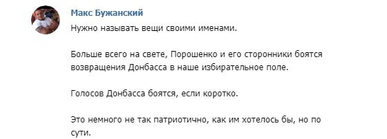 Встреча нормандской четверки в Париже: все подробности, фото, видео (обновляется) Встреча нормандской четверки в Париже: все подробности, фото, видео (обновляется)