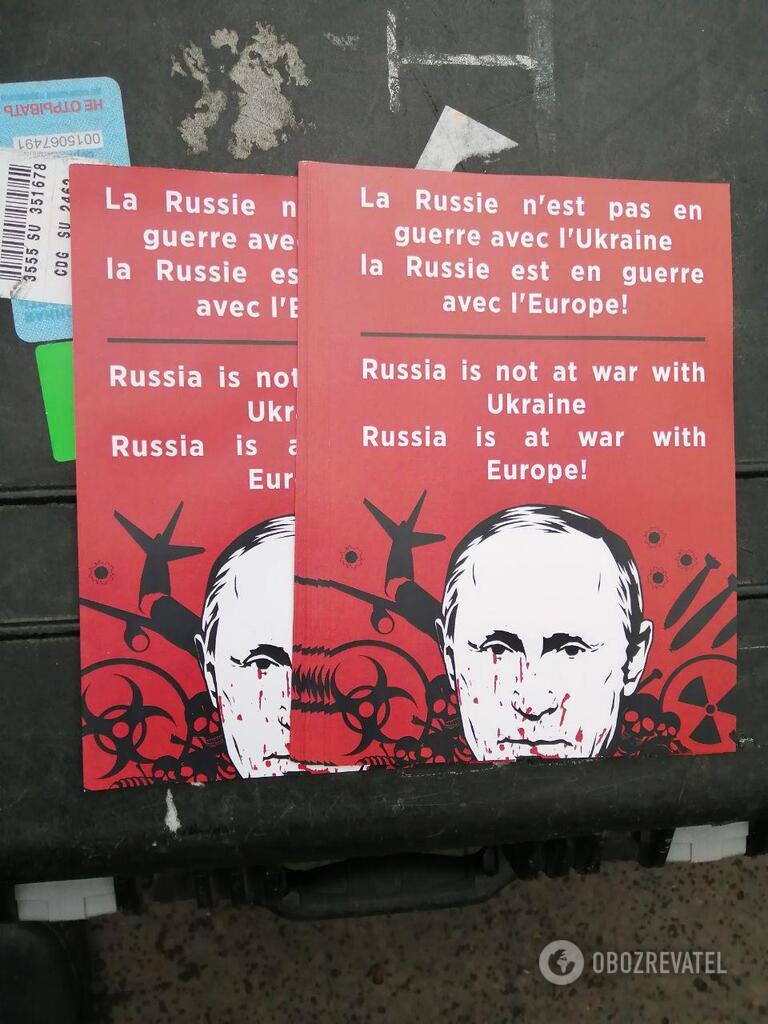 АТОшники в Париже бунтуют против России и "ЛДНР" АТОшники в Париже бунтуют против России и "ЛДНР"