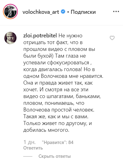 "Извращенка, без трусов, письку показывает": Волочкова раздвинула ноги в вульгарной позе "Извращенка, без трусов, письку показывает": Волочкова раздвинула ноги в вульгарной позе