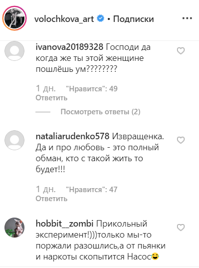 "Извращенка, без трусов, письку показывает": Волочкова раздвинула ноги в вульгарной позе "Извращенка, без трусов, письку показывает": Волочкова раздвинула ноги в вульгарной позе