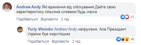 "Зеленский был жестче": Витренко рассказал подробности разговора с Путиным в Париже "Зеленский был жестче": Витренко рассказал подробности разговора с Путиным в Париже