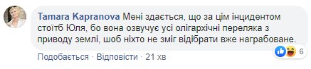 "Барыги деньги теряют, лакеев запустили": в Слуге народа призвали расследовать драку в Раде