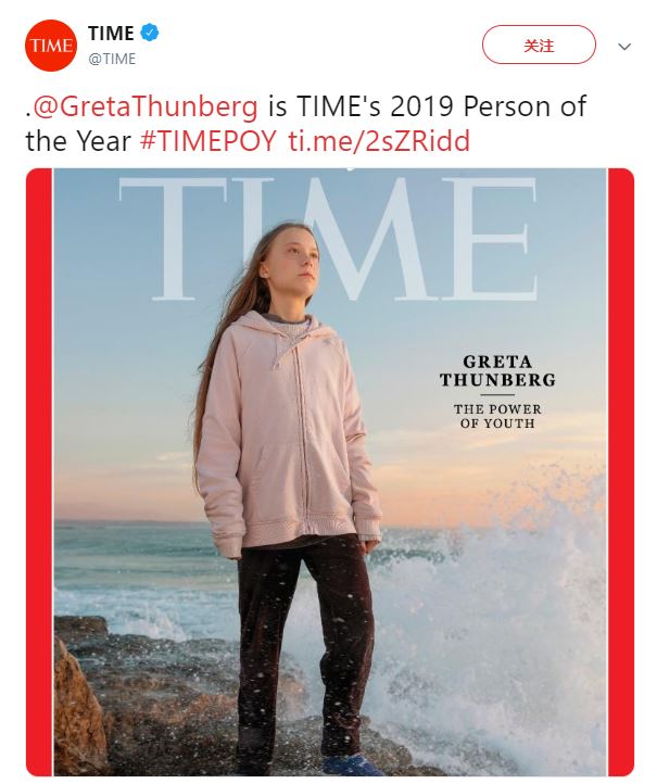 Грета Тунберг на обложке Time / twitter.com/TIME