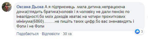 "Возненавидят и ФОПы, и не ФОПы": Милованова заклевали за жажду высокой зарплаты "Возненавидят и ФОПы, и не ФОПы": Милованова заклевали за жажду высокой зарплаты
