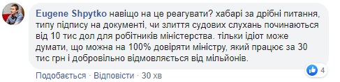 "Возненавидят и ФОПы, и не ФОПы": Милованова заклевали за жажду высокой зарплаты "Возненавидят и ФОПы, и не ФОПы": Милованова заклевали за жажду высокой зарплаты