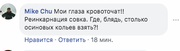"Совок головного мозга": чиновники Гоструда в Харькове сделали своим гимном хит Кобзона "Совок головного мозга": чиновники Гоструда в Харькове сделали своим гимном хит Кобзона
