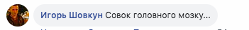 "Совок головного мозга": чиновники Гоструда в Харькове сделали своим гимном хит Кобзона "Совок головного мозга": чиновники Гоструда в Харькове сделали своим гимном хит Кобзона