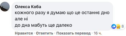 "Совок головного мозга": чиновники Гоструда в Харькове сделали своим гимном хит Кобзона "Совок головного мозга": чиновники Гоструда в Харькове сделали своим гимном хит Кобзона