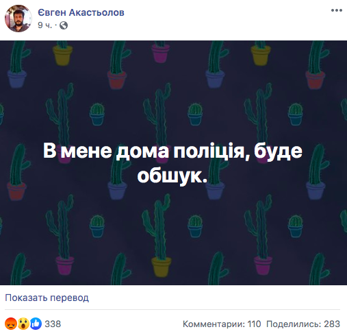 Скриншот Скриншот