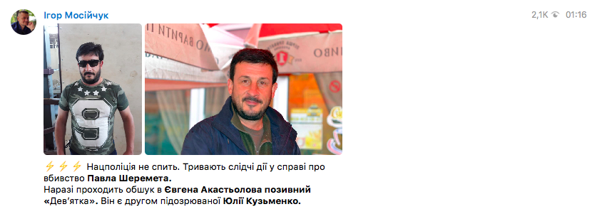 Скриншот Скриншот