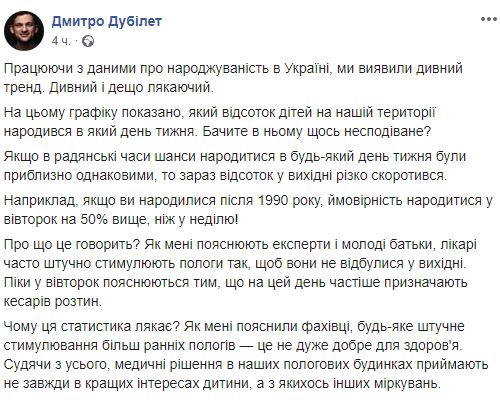 Жуткая история: в Кабмине рассказали, что творят врачи с женщинами в роддомах