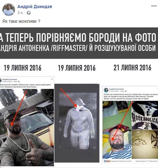 Боширов и "берлинский" убийца: в Сети разнесли доказательства по делу Шеремета Боширов и "берлинский" убийца: в Сети разнесли доказательства по делу Шеремета