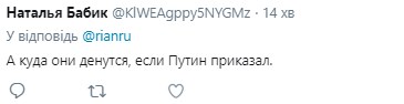 "Путин приказал": в "ДНР" заявили о готовности зеркально перестать стрелять и отвести войска "Путин приказал": в "ДНР" заявили о готовности зеркально перестать стрелять и отвести войска