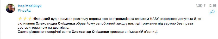 Скриншот Скриншот