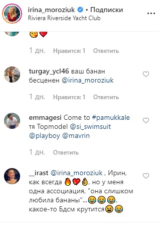 "Какое-то БДСМ": Голая жена Морозюка показала игру с бананом "Какое-то БДСМ": Голая жена Морозюка показала игру с бананом