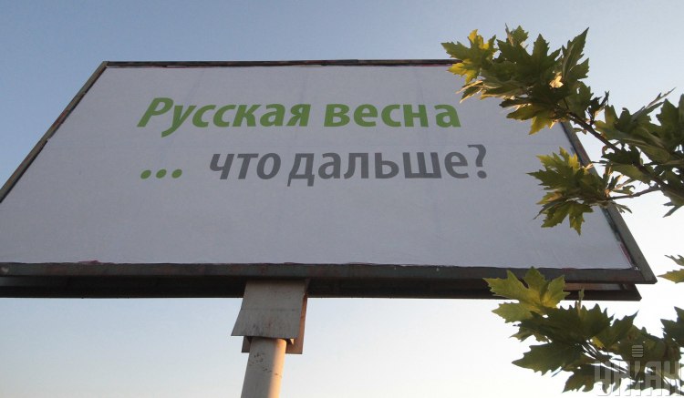 Севастополь, биллборд Севастополь, биллборд