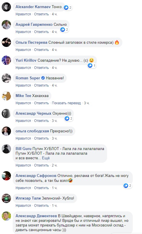 "Путин – Хубло": в РФ вышла газета с фото Зеленского и рекламой Hublot на передовице "Путин – Хубло": в РФ вышла газета с фото Зеленского и рекламой Hublot на передовице