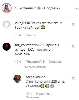 'Наставил рога': Гарик Харламов отгреб за свидание с блондинкой 'Наставил рога': Гарик Харламов отгреб за свидание с блондинкой