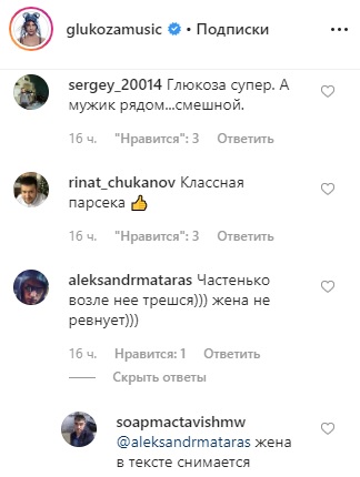 'Наставил рога': Гарик Харламов отгреб за свидание с блондинкой 'Наставил рога': Гарик Харламов отгреб за свидание с блондинкой