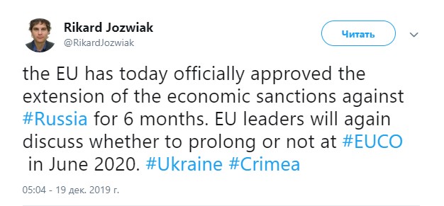 "Политическое решение": в ЕС пошли на радикальный шаг в отношении России