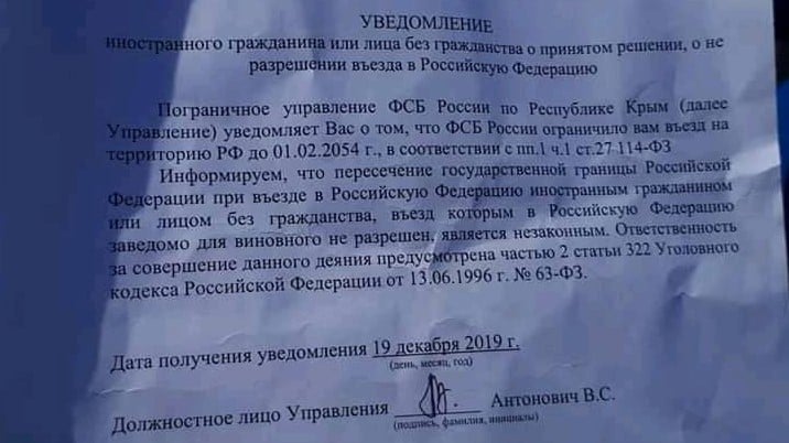 въезд в Крым въезд в Крым