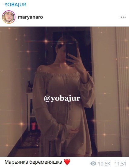 Марьяна Ро беременна: все подробности и фото
