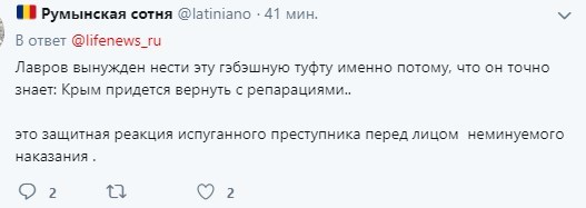 "Пережрал кокса с боярой": Лавров похвастался, что Крым признали российским на Западе