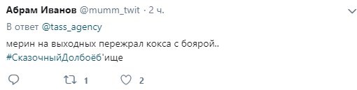 "Пережрал кокса с боярой": Лавров похвастался, что Крым признали российским на Западе