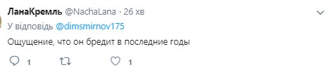 "Напоите его галоперидолом": "буйный" Лукашенко дал Украине совет о вступлении в НАТО "Напоите его галоперидолом": "буйный" Лукашенко дал Украине совет о вступлении в НАТО