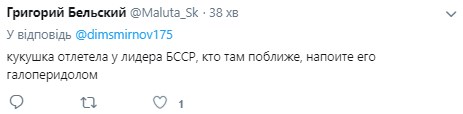 "Напоите его галоперидолом": "буйный" Лукашенко дал Украине совет о вступлении в НАТО "Напоите его галоперидолом": "буйный" Лукашенко дал Украине совет о вступлении в НАТО