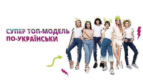 Супер Топ-модель по-украински 2020 Супер Топ-модель по-украински 2020