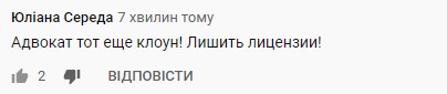 Убийство Шеремета: суд оставил под стражей подозреваемую Кузьменко, адвокат прослезился