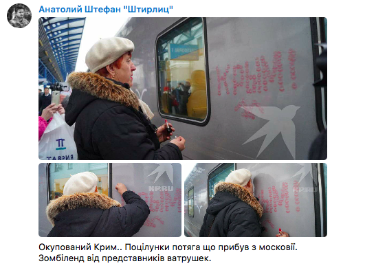 Скриншот / t.me/a_shtirlitz/3331 Скриншот / t.me/a_shtirlitz/3331