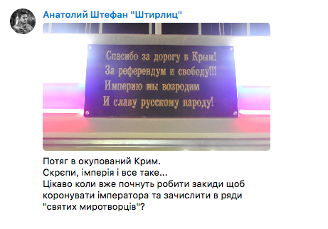 Скриншот / t.me/a_shtirlitz/3331 Скриншот / t.me/a_shtirlitz/3331