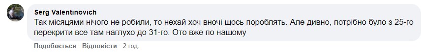 "Подгорает": Кличко анонсировал запуск Шулявского путепровода до конца года "Подгорает": Кличко анонсировал запуск Шулявского путепровода до конца года