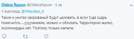 "Не зря Севастополь назвали оливьеполем": из Крыма обратно в Россию выехал поезд "Не зря Севастополь назвали оливьеполем": из Крыма обратно в Россию выехал поезд