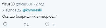 "Не зря Севастополь назвали оливьеполем": из Крыма обратно в Россию выехал поезд "Не зря Севастополь назвали оливьеполем": из Крыма обратно в Россию выехал поезд