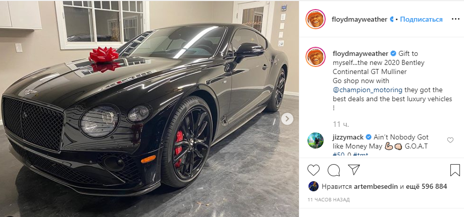 Bentley и Rolls-Royce: легендарный боксер сделал себе роскошные подарки на Рождество