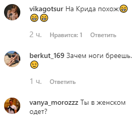 Кот Базилио, Чарли Чаплин: звезда Шахтера подорвал сеть фотографией из отпуска