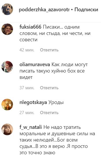 "Моральное уродство": у Заворотнюк впали в ярость из-за скандального слуха