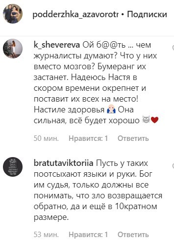 "Моральное уродство": у Заворотнюк впали в ярость из-за скандального слуха