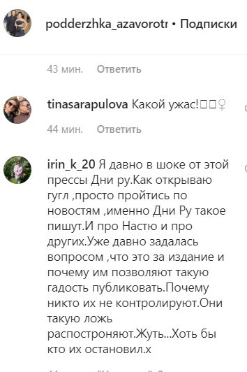 "Моральное уродство": у Заворотнюк впали в ярость из-за скандального слуха