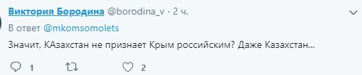 "Приготовиться всем поездам из России": Украина взыскала первый штраф за полёт над Крымом "Приготовиться всем поездам из России": Украина взыскала первый штраф за полёт над Крымом