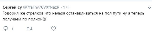 "Приготовиться всем поездам из России": Украина взыскала первый штраф за полёт над Крымом "Приготовиться всем поездам из России": Украина взыскала первый штраф за полёт над Крымом
