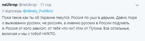 "Путин несет пургу, Россия в дерьме": Пушков оценил отказ Берлина предоставить Украине помощь "Путин несет пургу, Россия в дерьме": Пушков оценил отказ Берлина предоставить Украине помощь