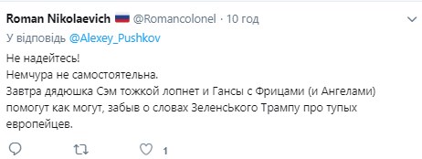 "Путин несет пургу, Россия в дерьме": Пушков оценил отказ Берлина предоставить Украине помощь "Путин несет пургу, Россия в дерьме": Пушков оценил отказ Берлина предоставить Украине помощь