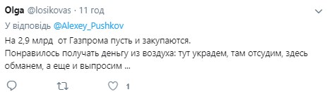 "Путин несет пургу, Россия в дерьме": Пушков оценил отказ Берлина предоставить Украине помощь "Путин несет пургу, Россия в дерьме": Пушков оценил отказ Берлина предоставить Украине помощь